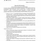 Fotka nr 5 z 7