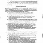 Fotka nr 2 z 8