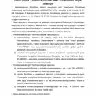 zdjęcie nr 10