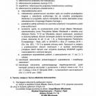 Fotka nr 1 z 23