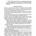 Fotka nr 2 z 4