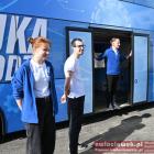 zdjęcie nr 16