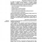 zdjęcie nr 23