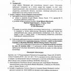zdjęcie nr 11