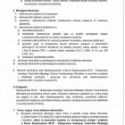 Fotka nr 1 z 13