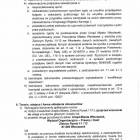Fotka nr 5 z 8