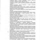 Fotka nr 5 z 17