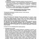 Fotka nr 2 z 9