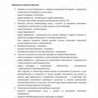 zdjęcie nr 43