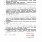 Fotka nr 2 z 5
