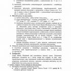 Fotka nr 1 z 12
