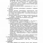 Fotka nr 1 z 8