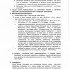 Fotka nr 5 z 16