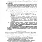 Fotka nr 2 z 4