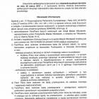 zdjęcie nr 7