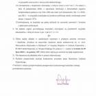 Fotka nr 5 z 7