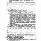 Fotka nr 5 z 8